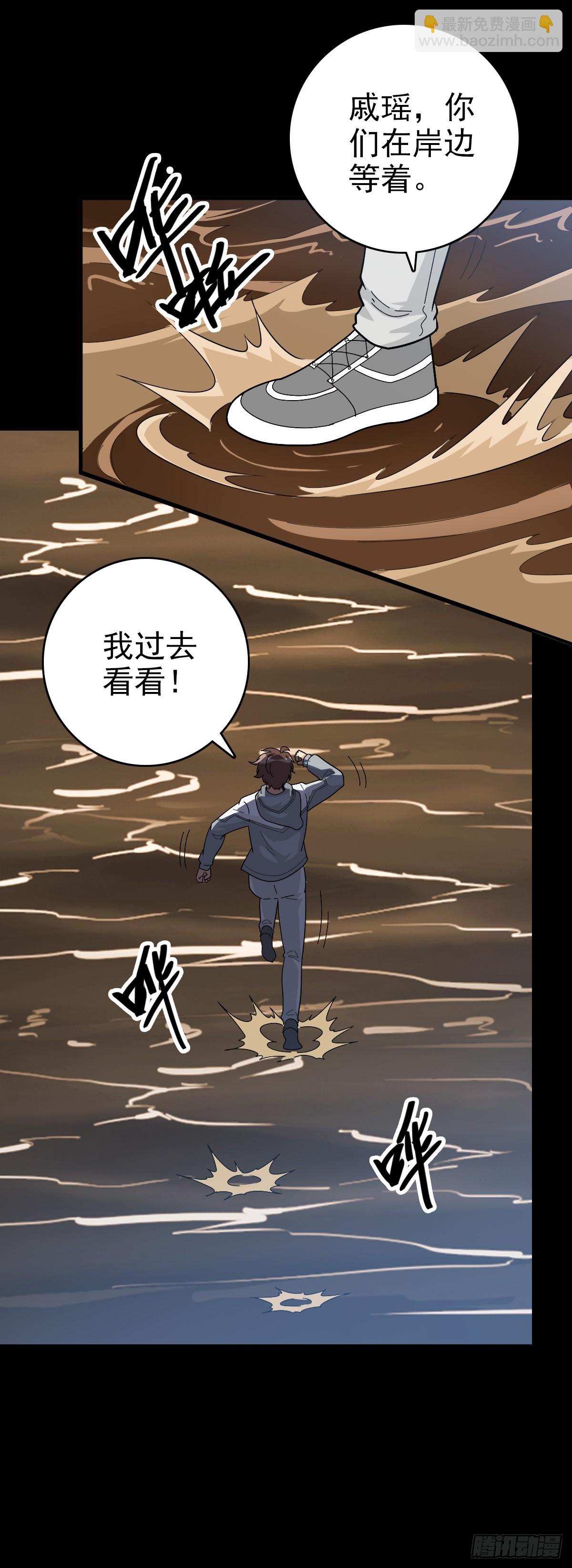 拦船问事-第130话