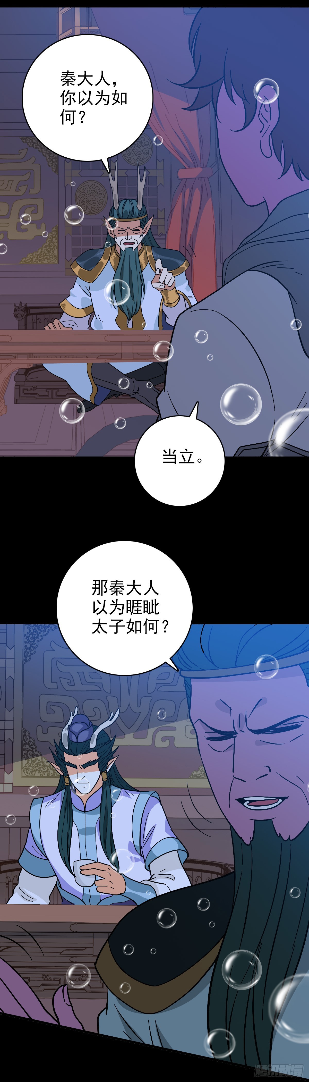软硬兼施-第136话