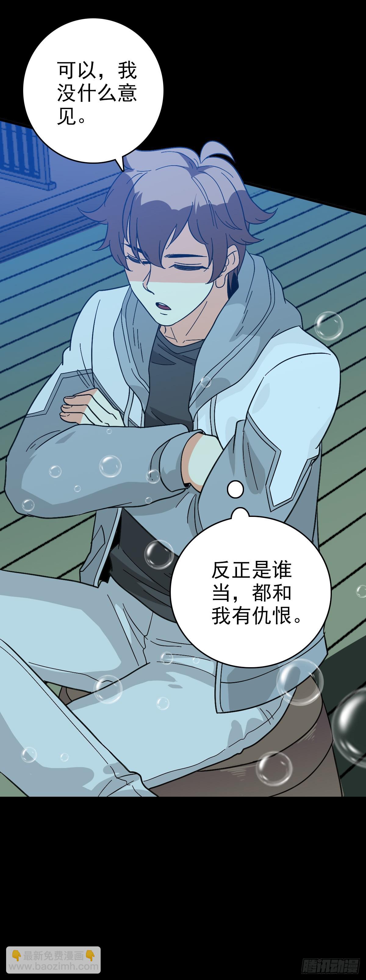 软硬兼施-第136话