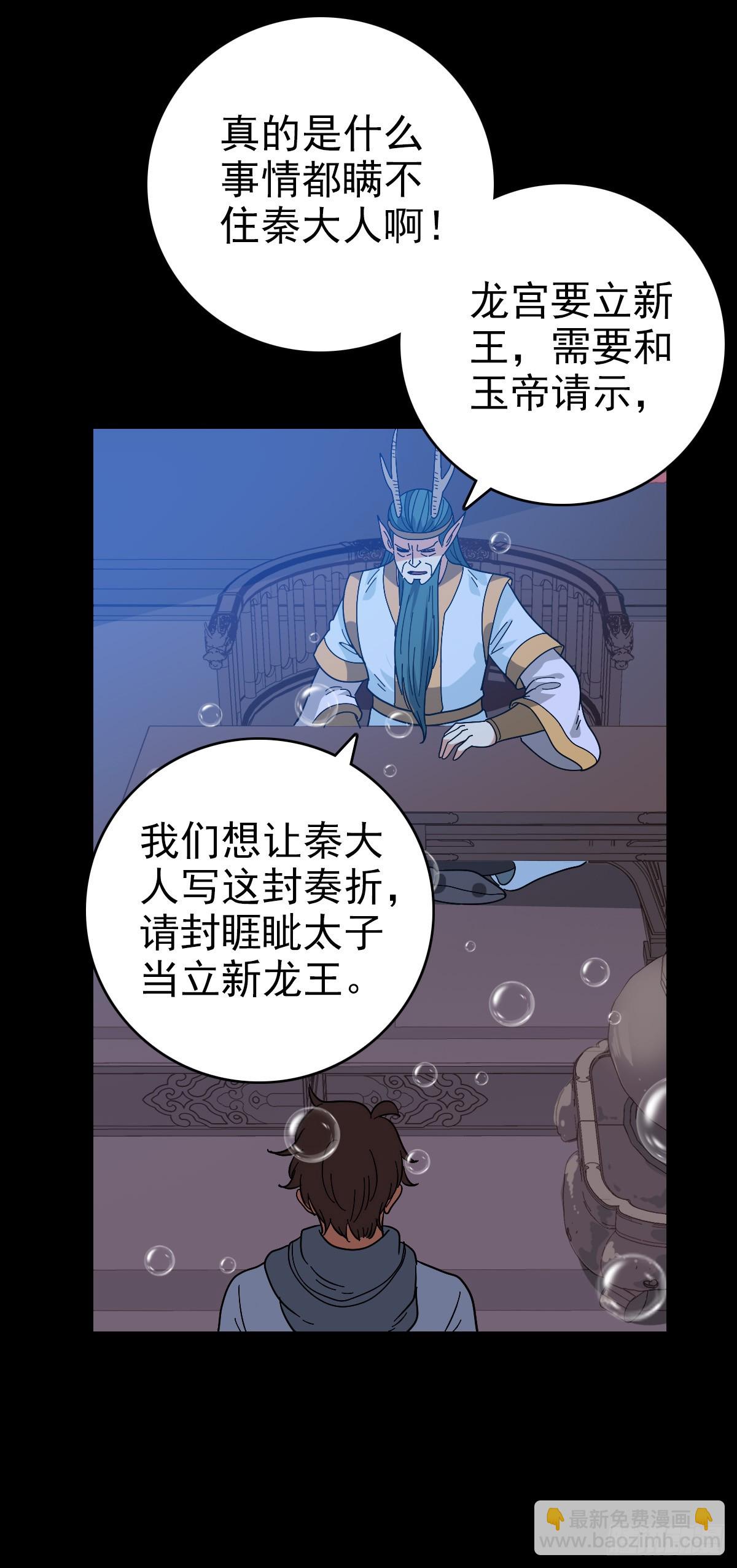 软硬兼施-第136话