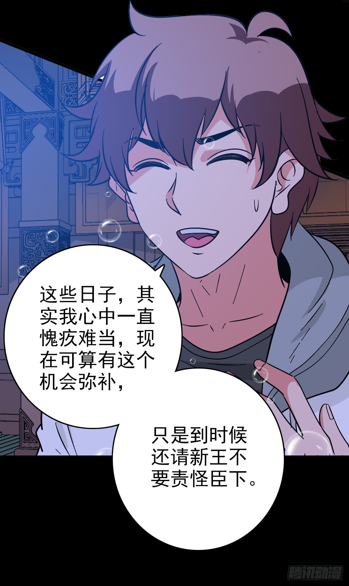 软硬兼施-第136话