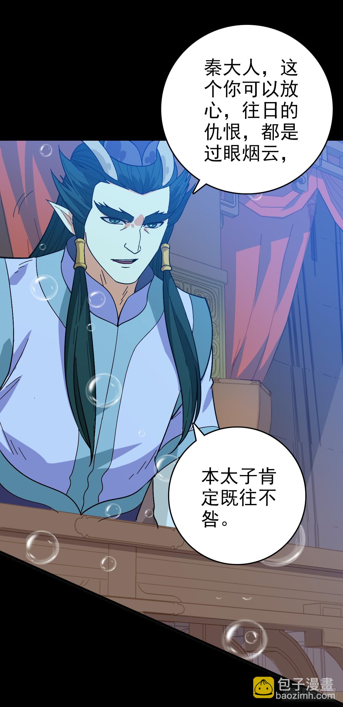 软硬兼施-第136话