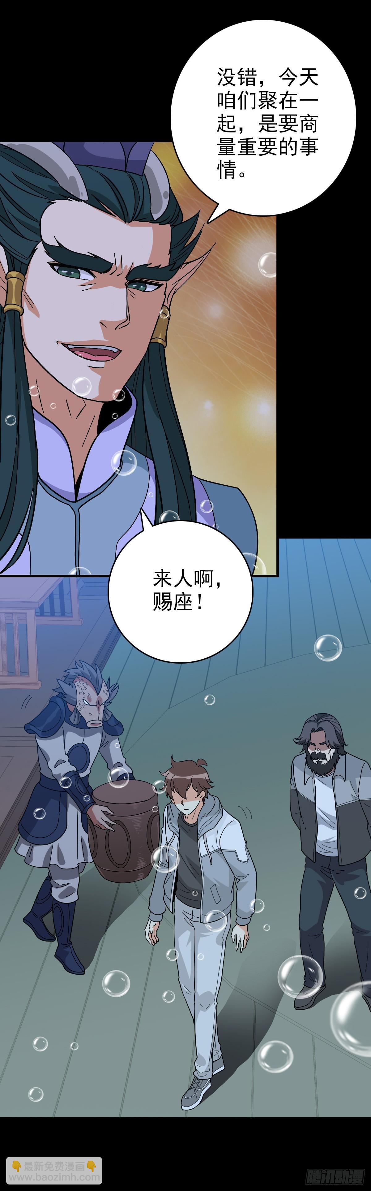 软硬兼施-第136话