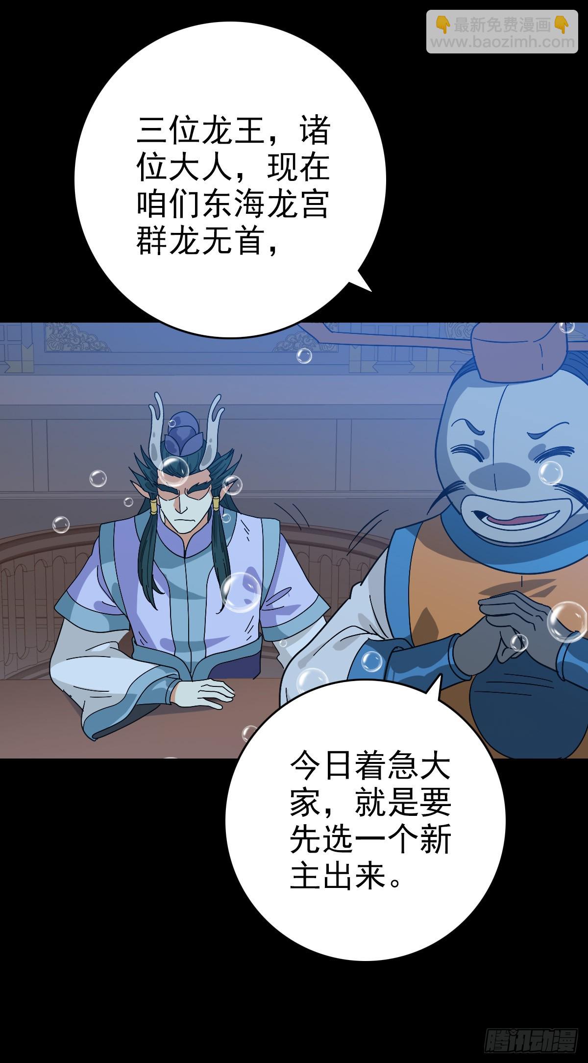软硬兼施-第136话