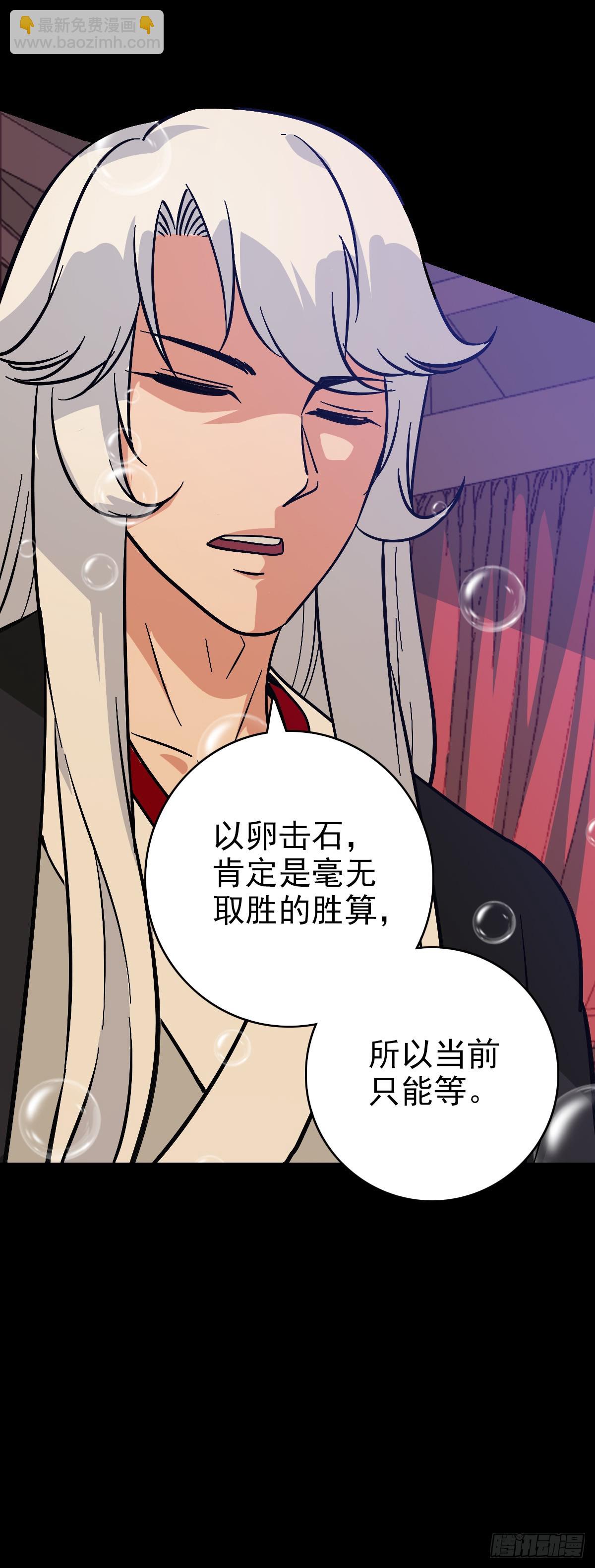 剑指东海-第140话