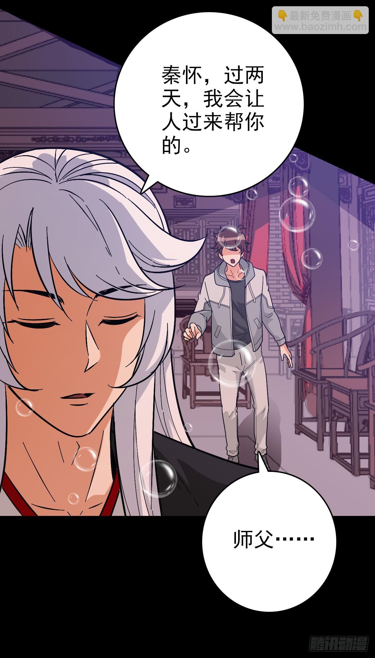 剑指东海-第140话
