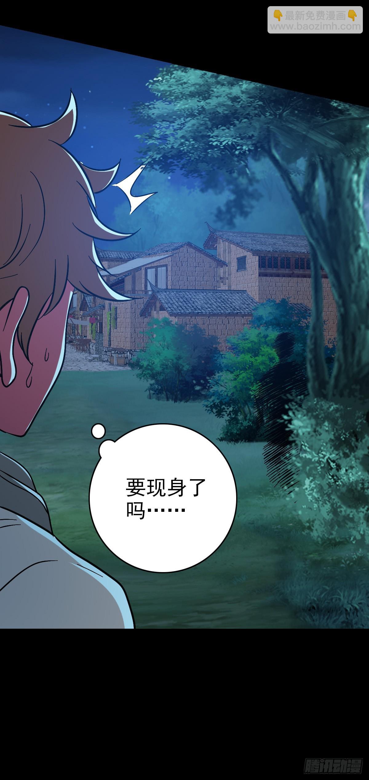 剑指东海-第140话
