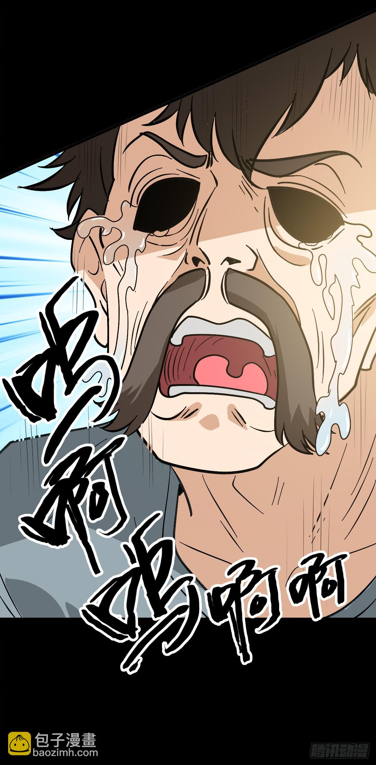 诡异哭声-第142话