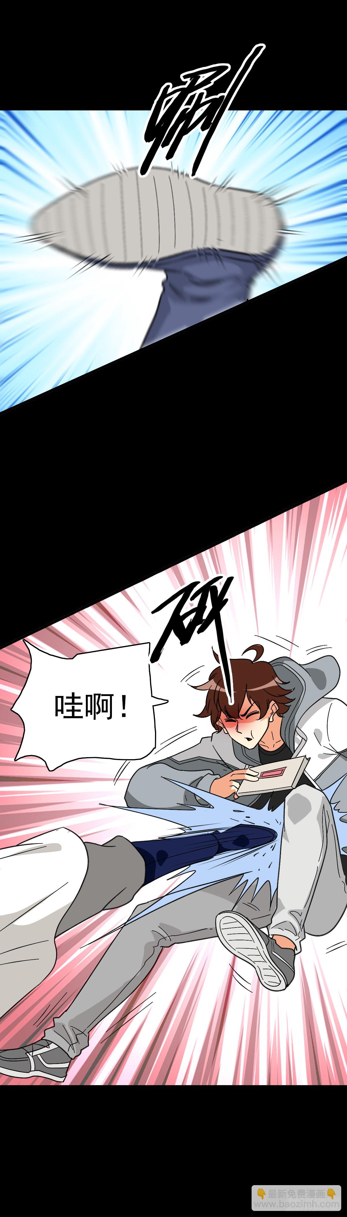 遭遇刺杀-第148话