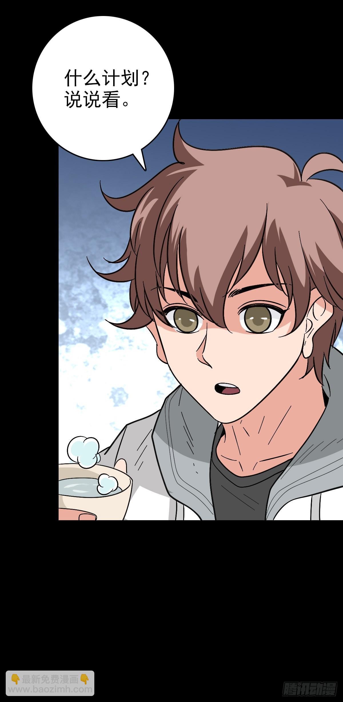 生死危机-第150话