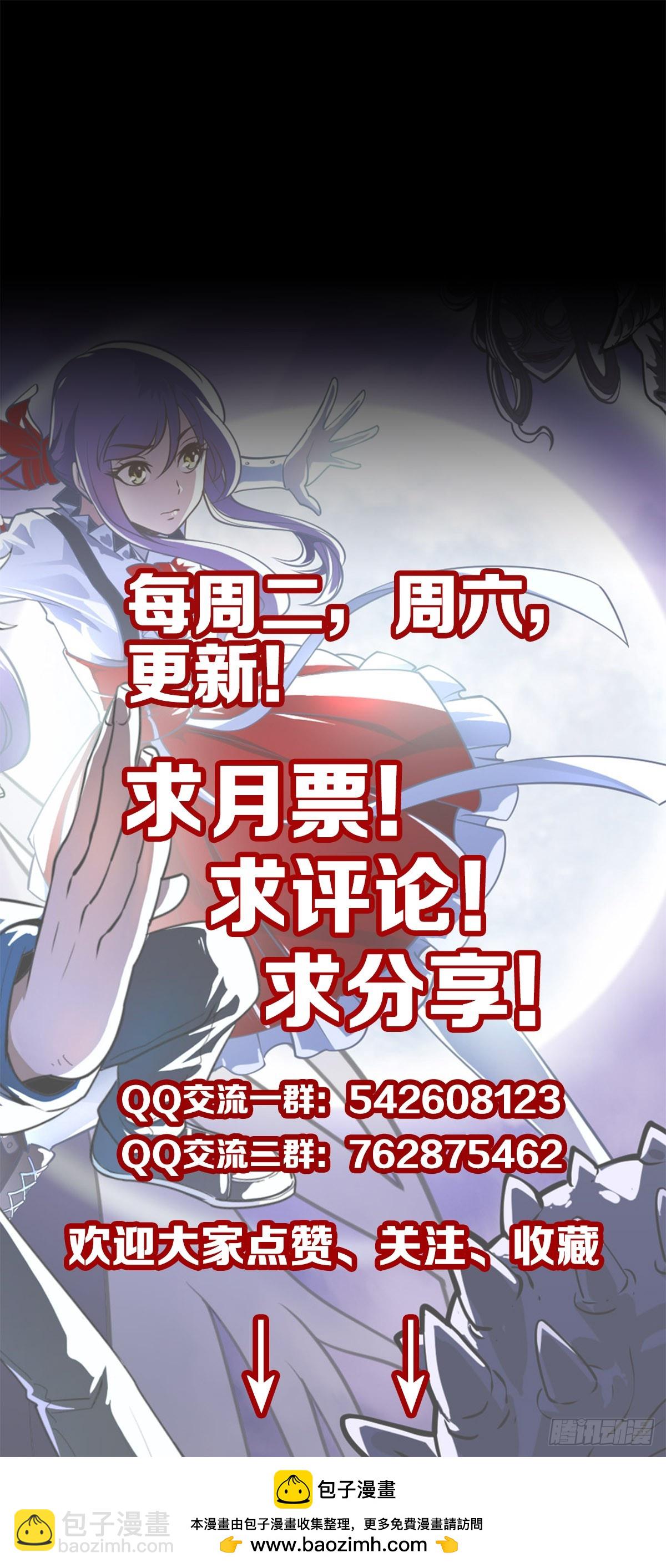 生死危机-第150话