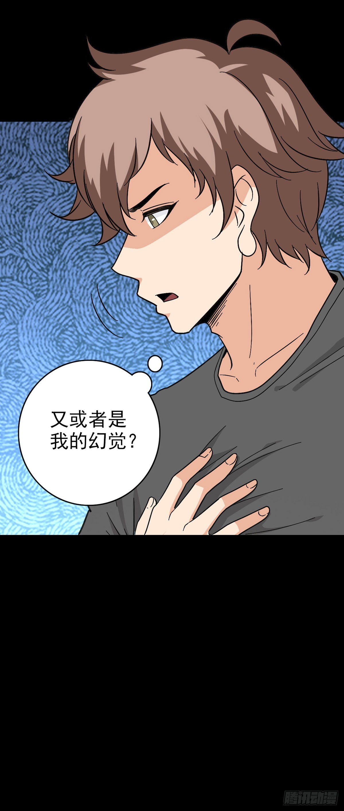 生死危机-第150话