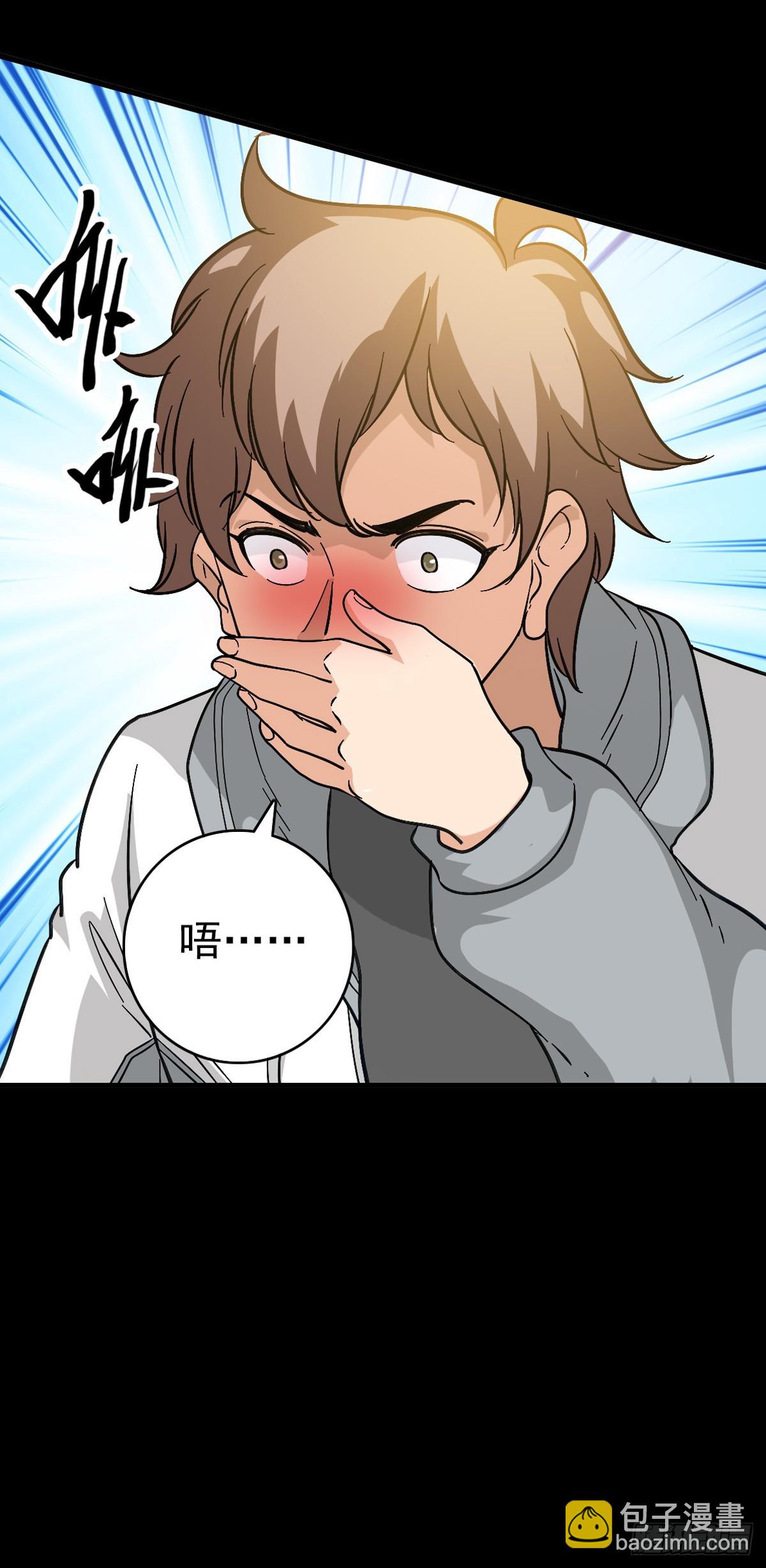 生死危机-第150话
