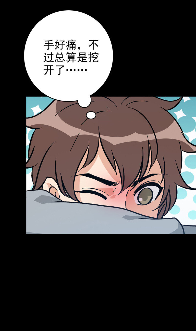 154 地府任职-第154话
