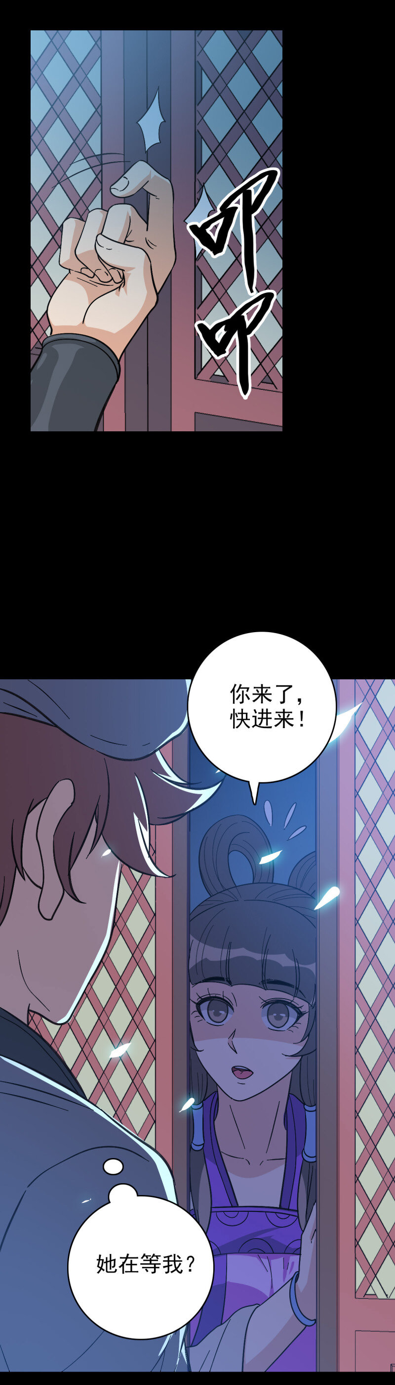 156 探究因果-第156话