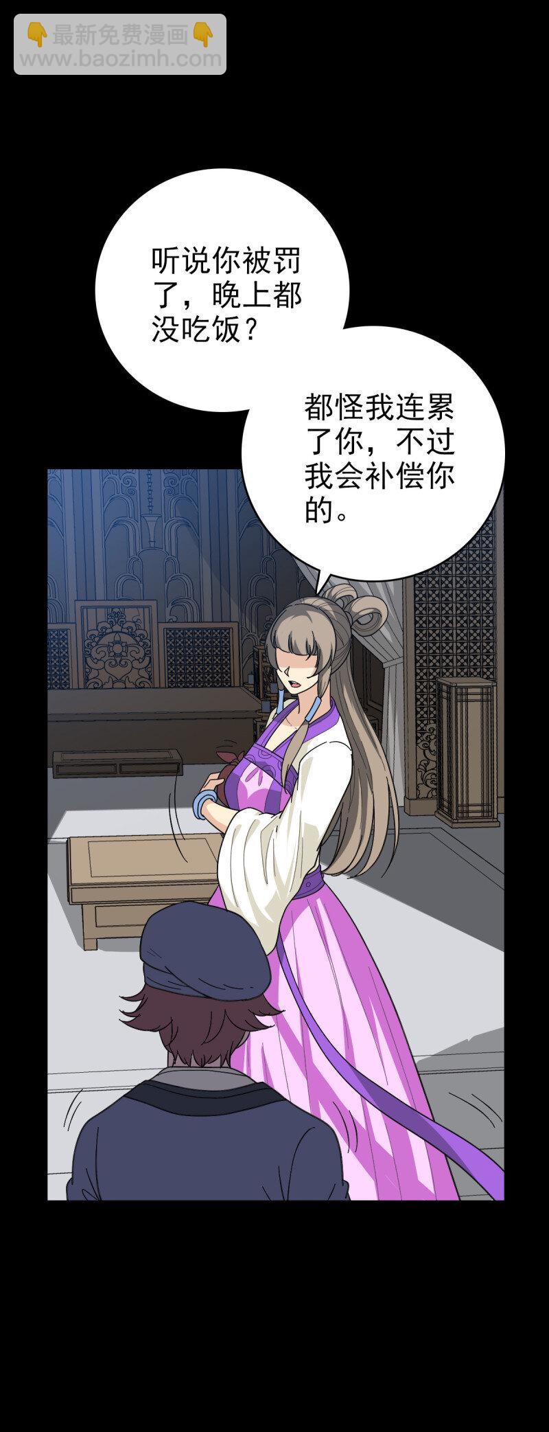 156 探究因果-第156话