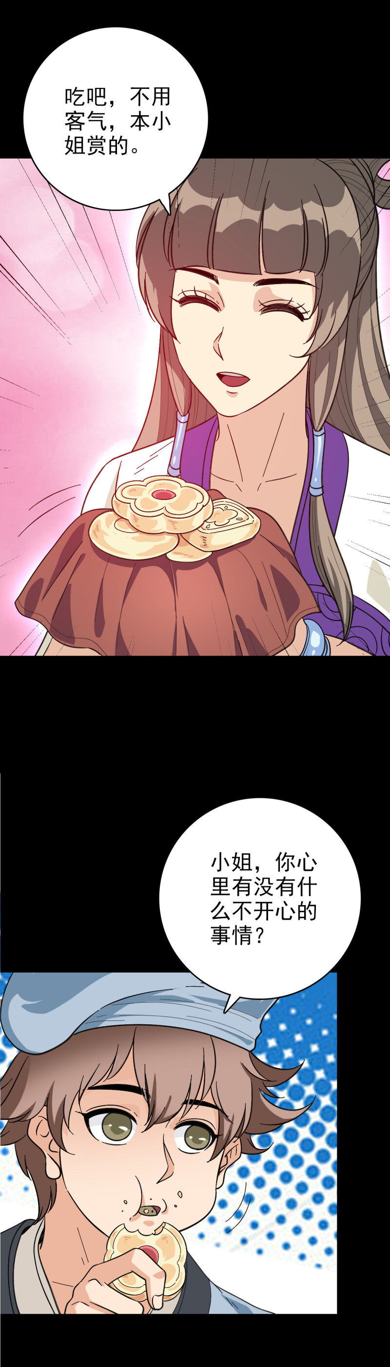 156 探究因果-第156话