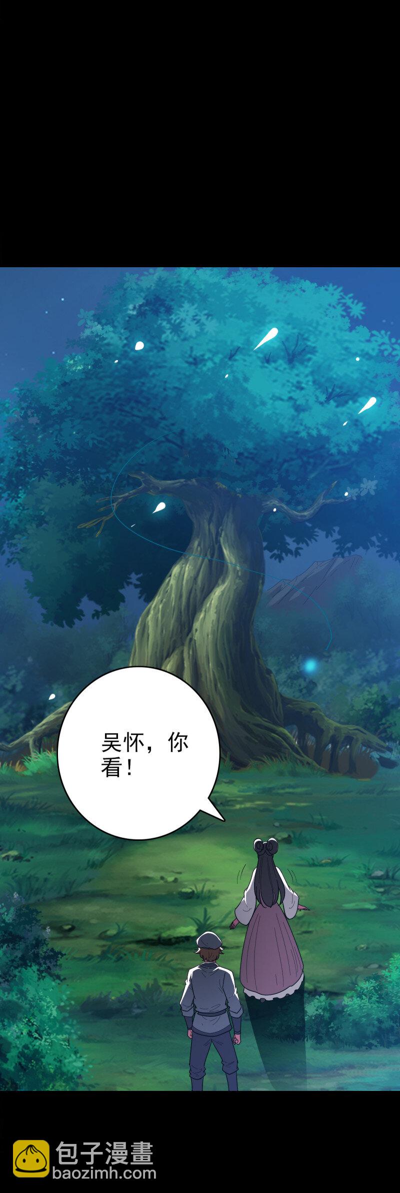 156 探究因果-第156话
