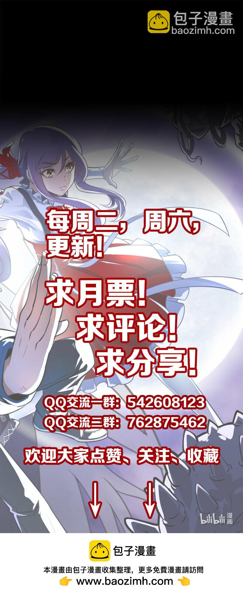 156 探究因果-第156话