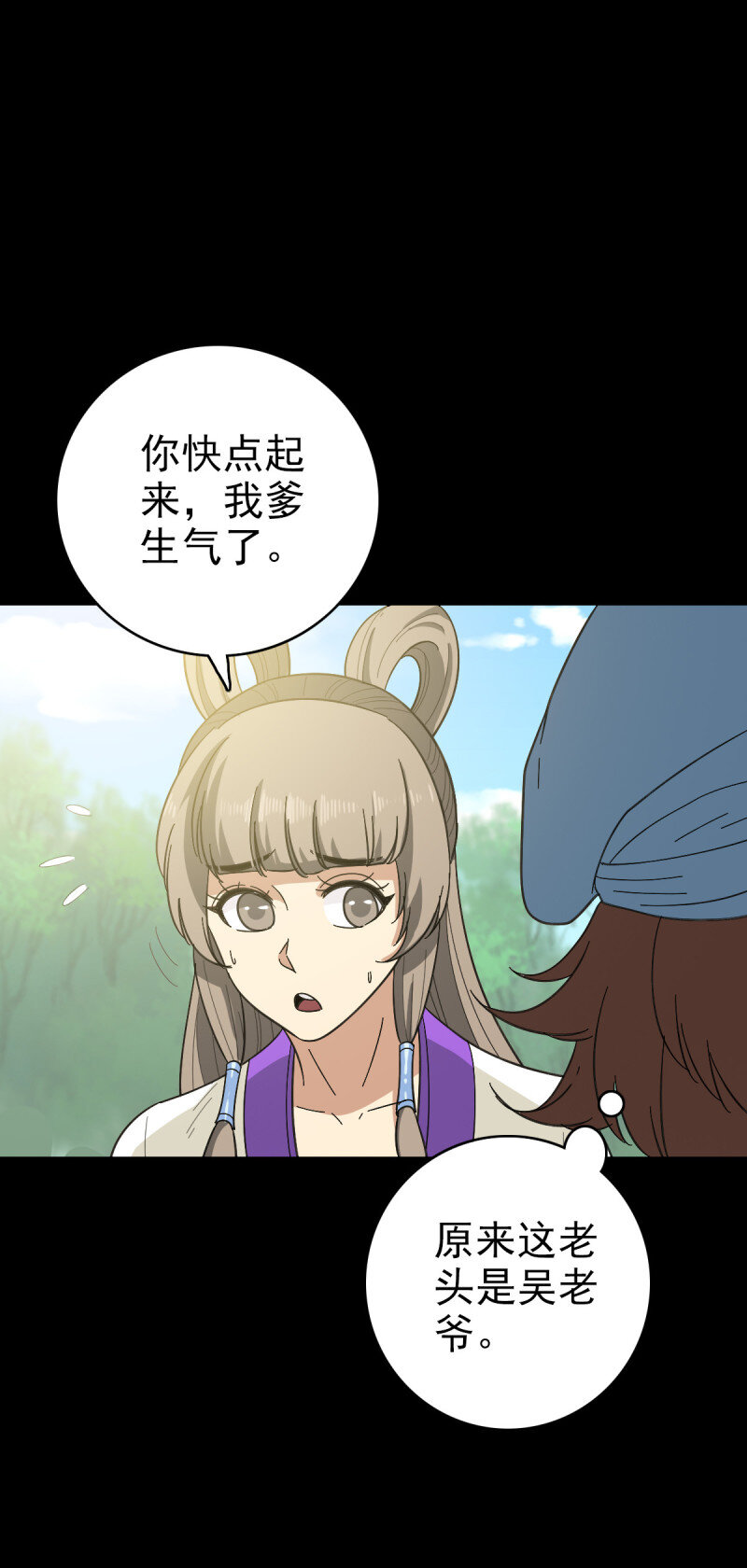 156 探究因果-第156话