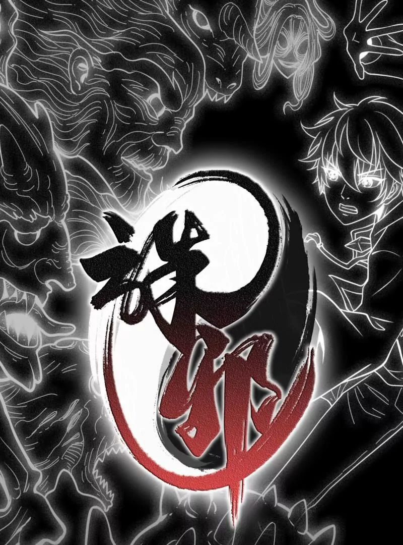 命在旦夕(1/2)-第162话