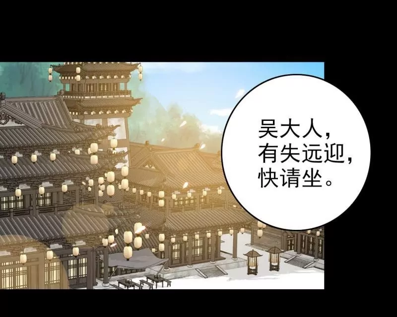 命在旦夕(1/2)-第162话