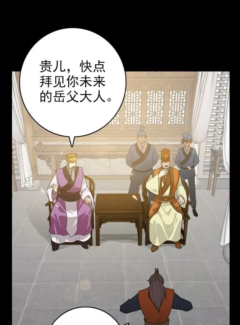命在旦夕(1/2)-第162话