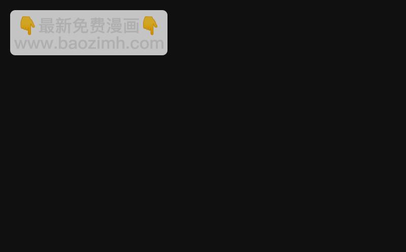 命在旦夕(1/2)-第162话