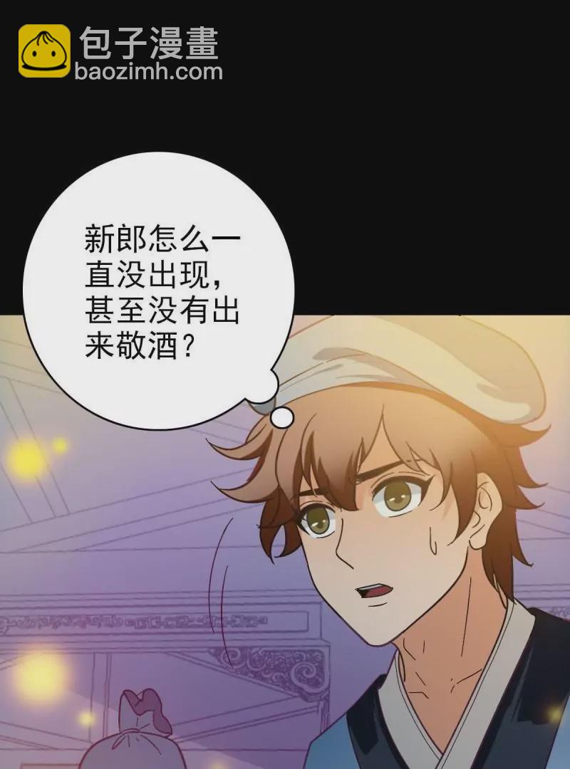 命在旦夕(1/2)-第162话