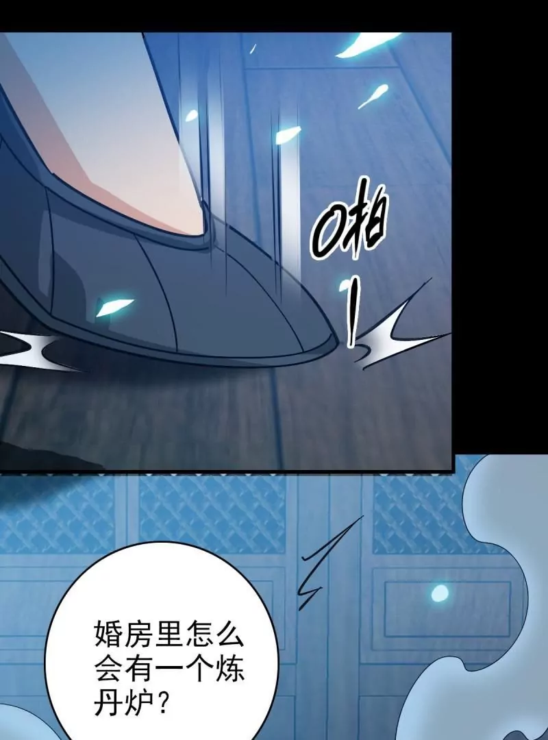 命在旦夕(1/2)-第162话
