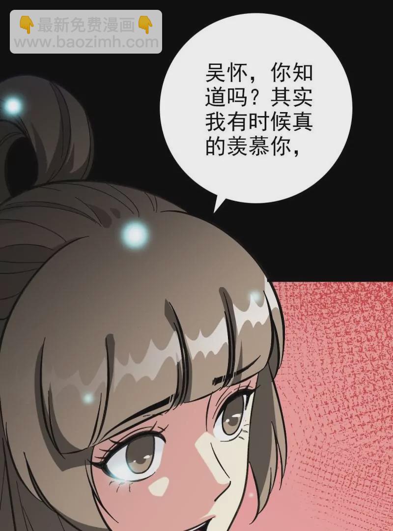 命在旦夕(1/2)-第162话