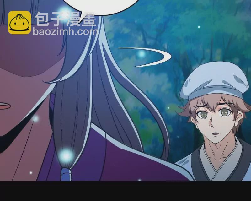 命在旦夕(1/2)-第162话