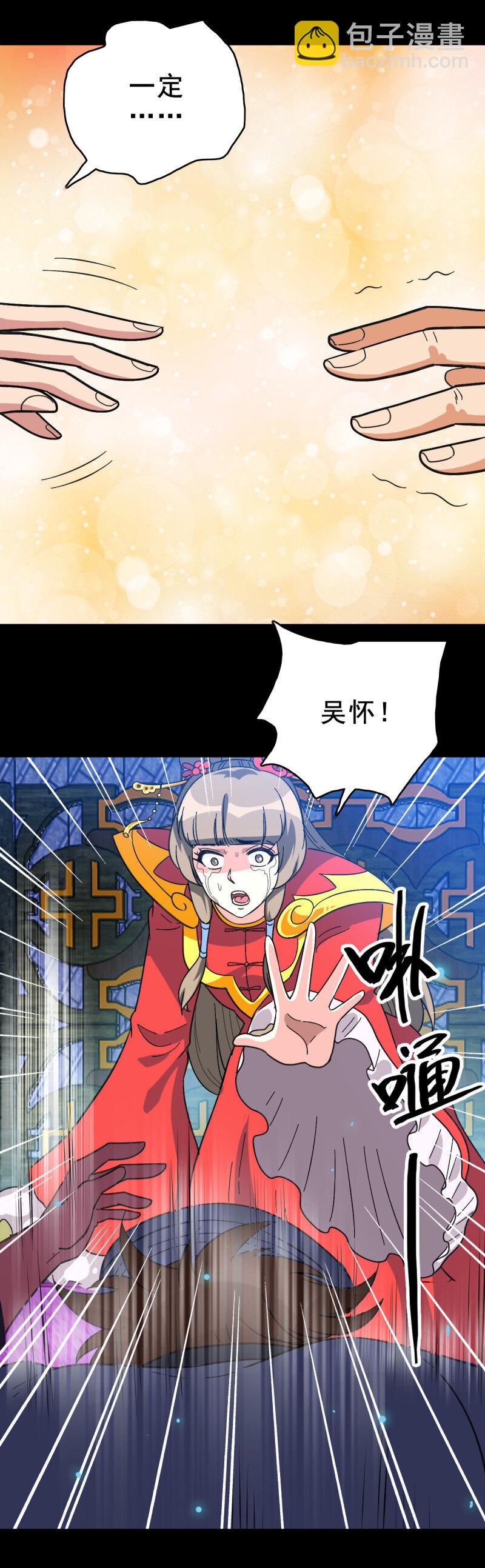 158 情凄意切-第158话