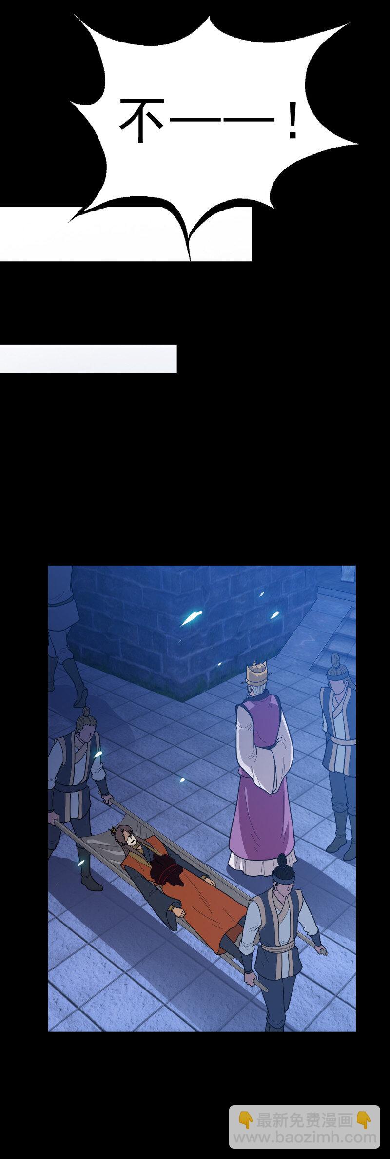 158 情凄意切-第158话