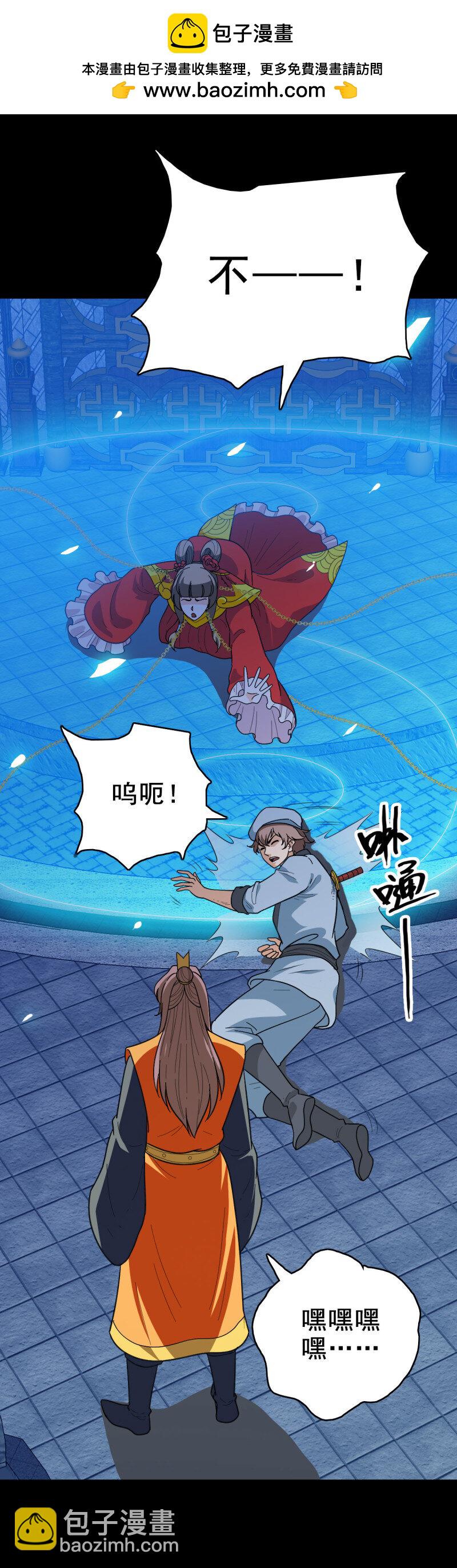 158 情凄意切-第158话