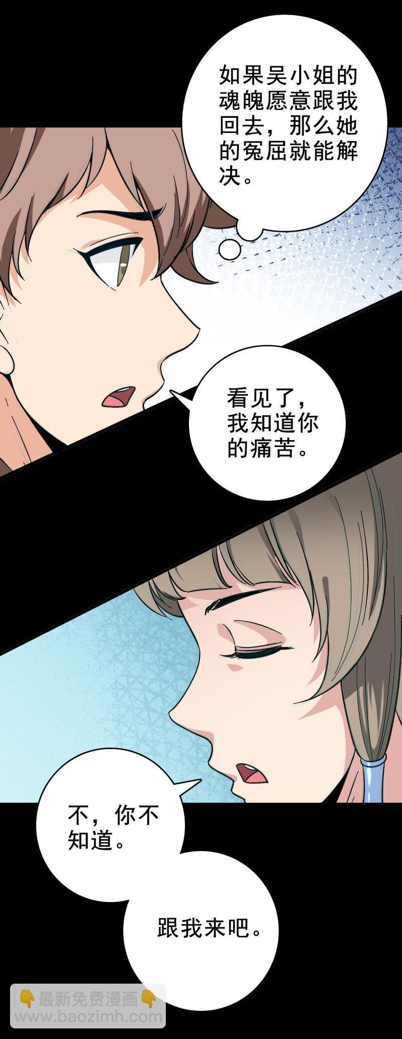 158 情凄意切-第158话