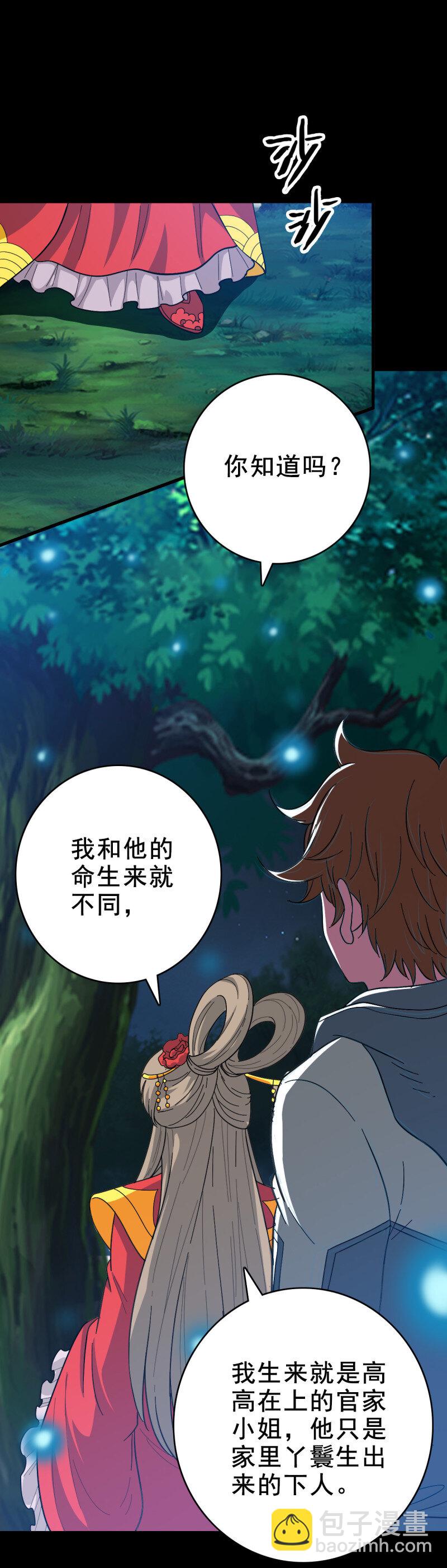 158 情凄意切-第158话