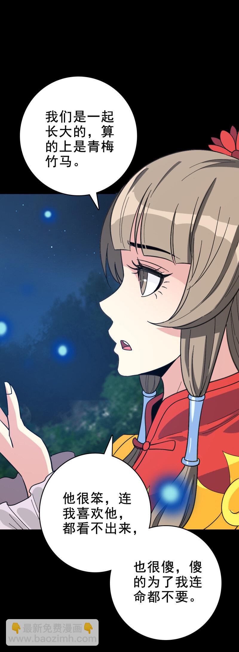 158 情凄意切-第158话