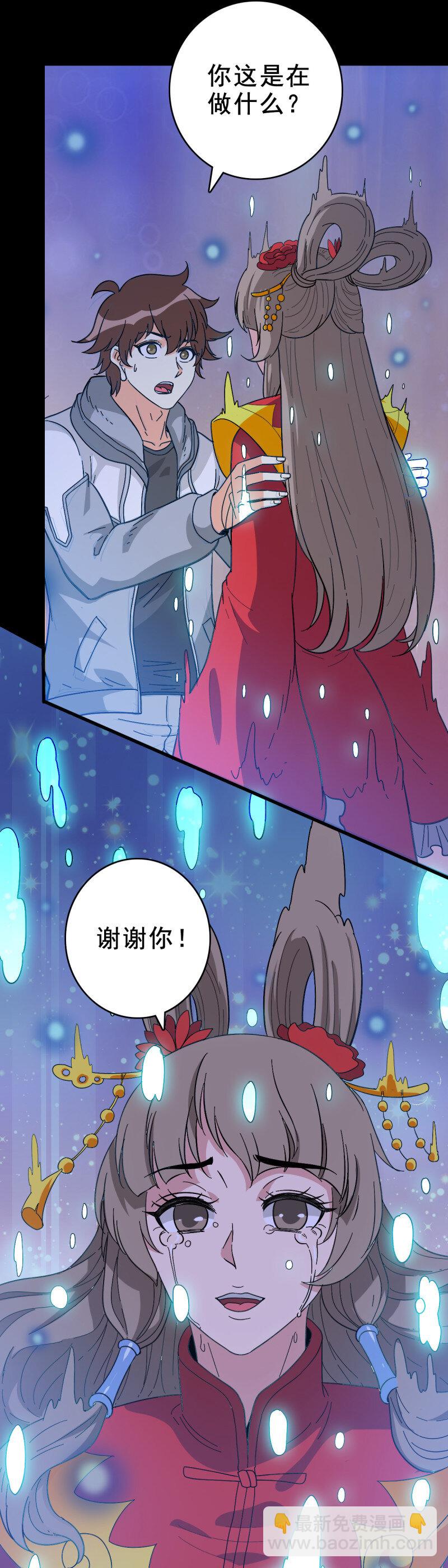 158 情凄意切-第158话