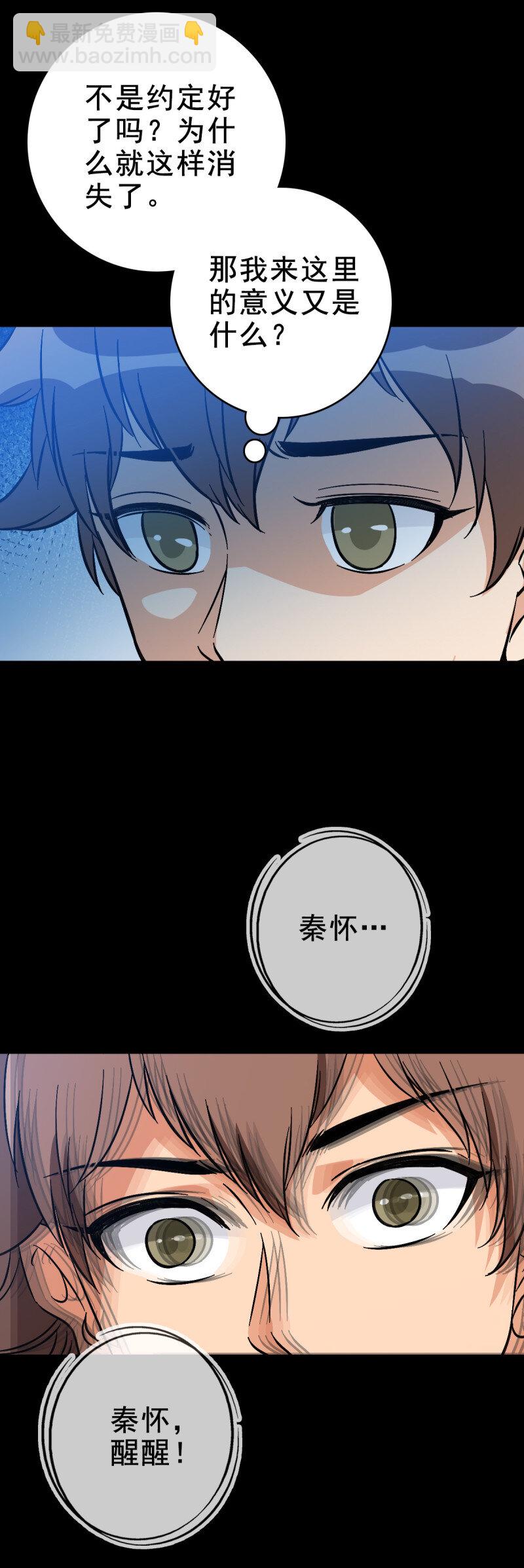158 情凄意切-第158话