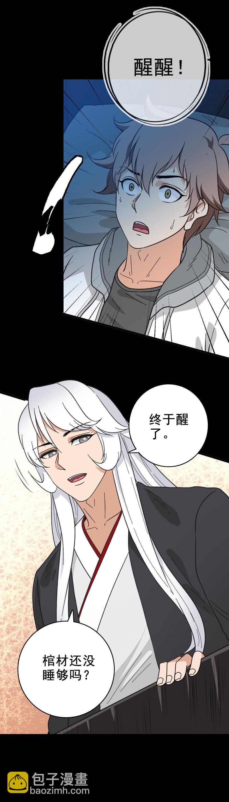 158 情凄意切-第158话