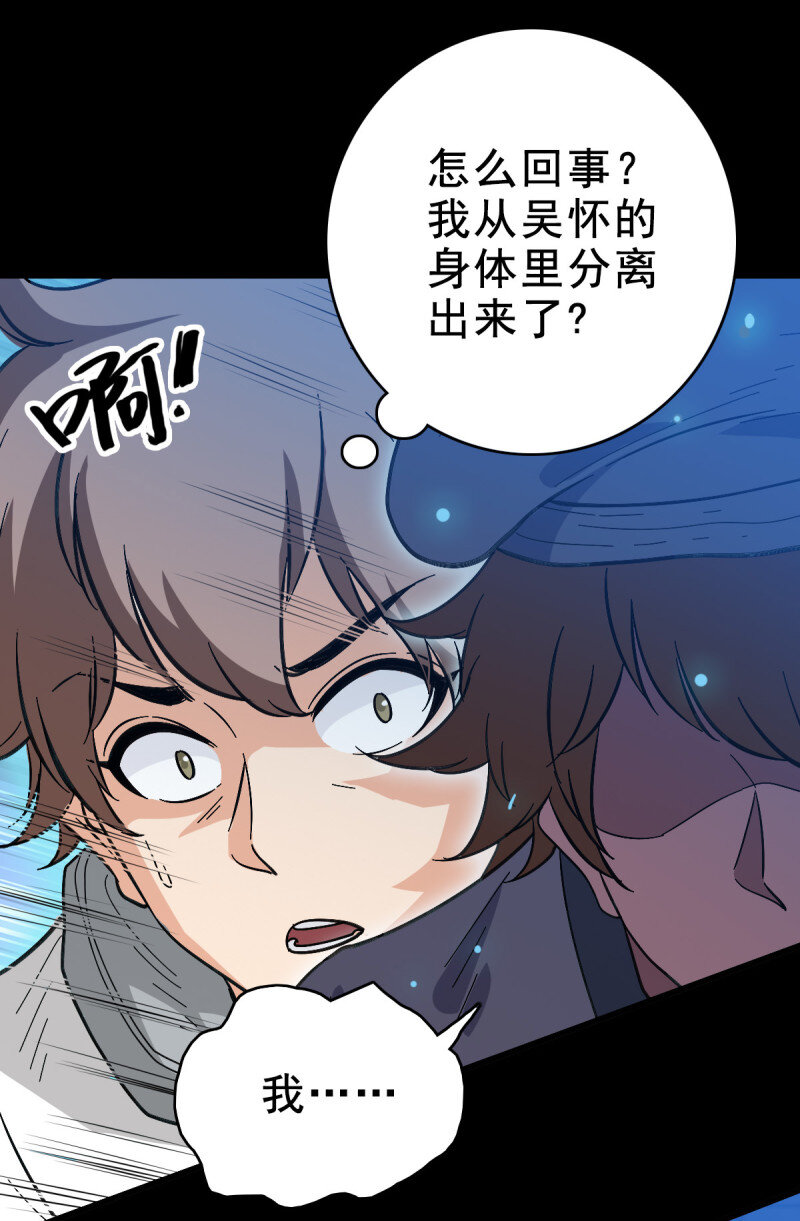 158 情凄意切-第158话