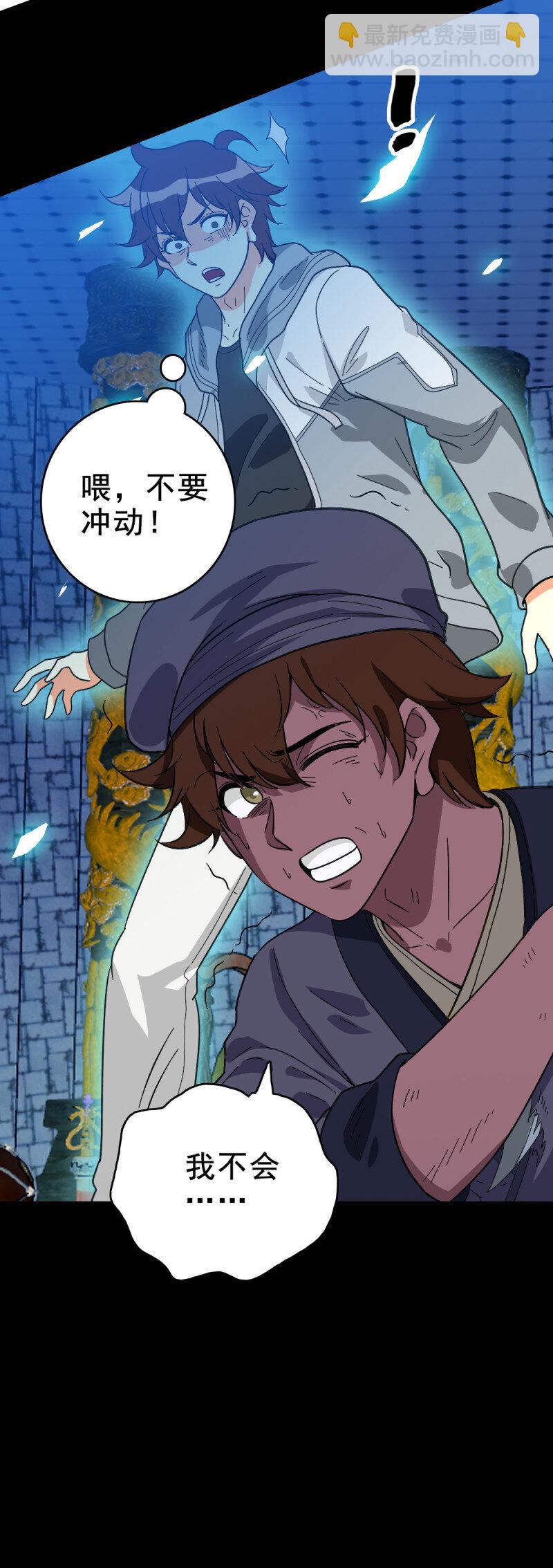 158 情凄意切-第158话