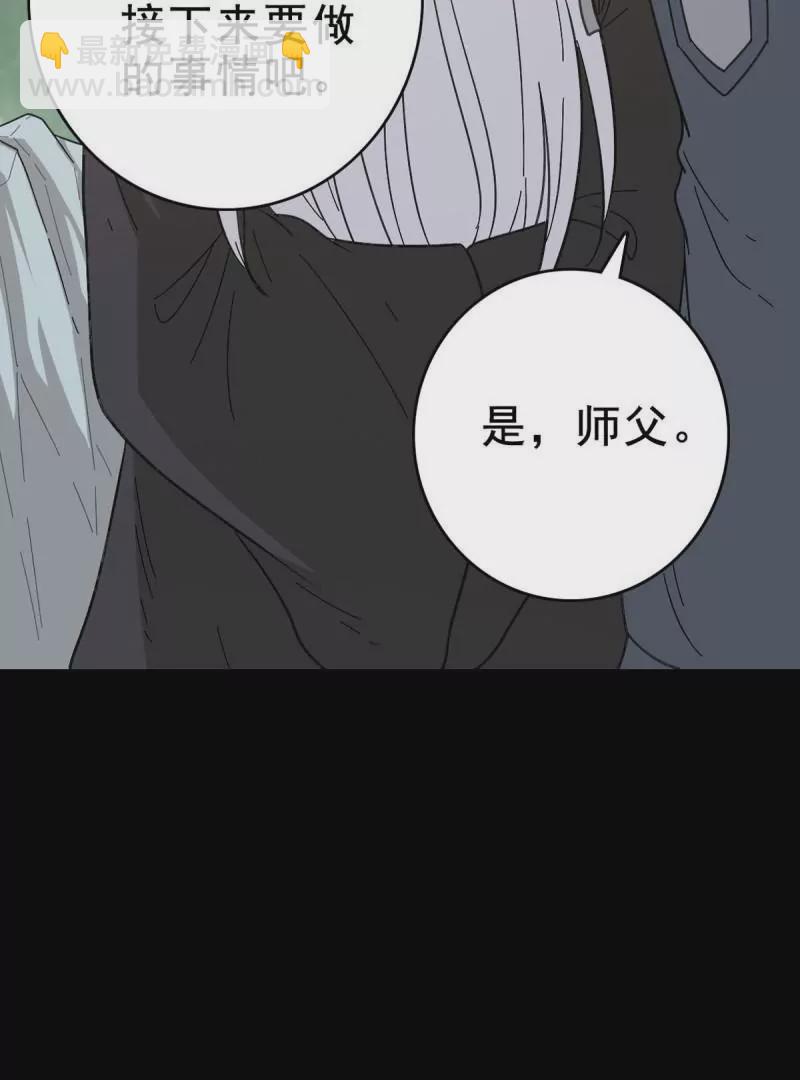 福将护身(1/2)-第164话