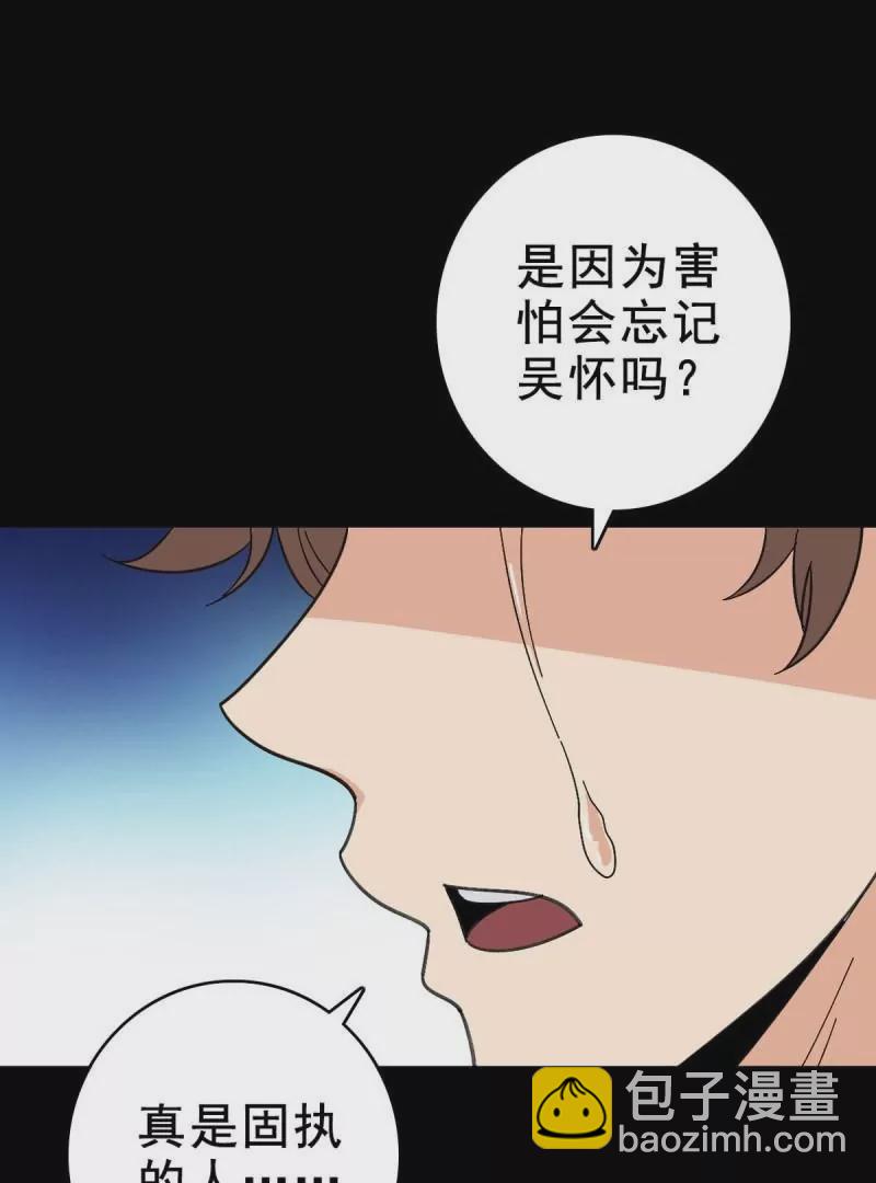 福将护身(1/2)-第164话