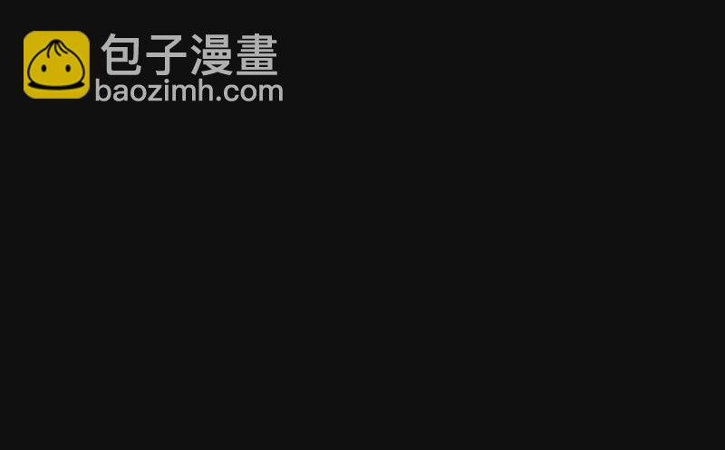 福将护身(1/2)-第164话