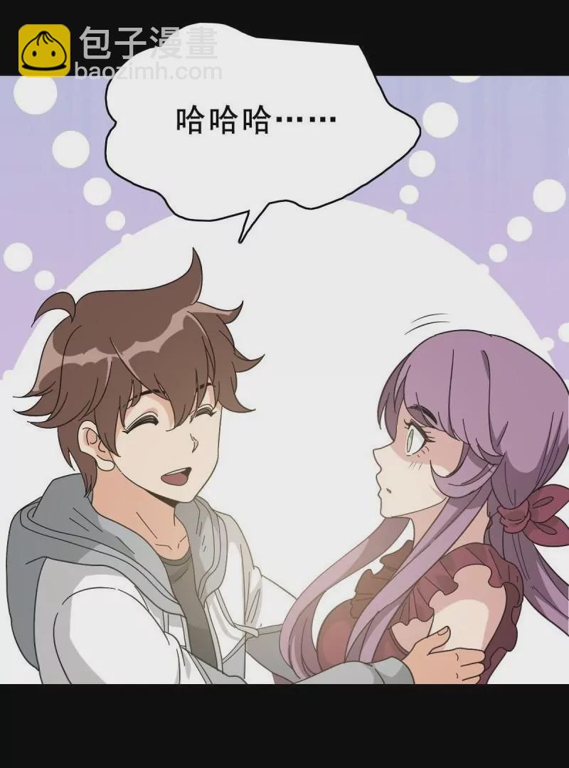 福将护身(1/2)-第164话