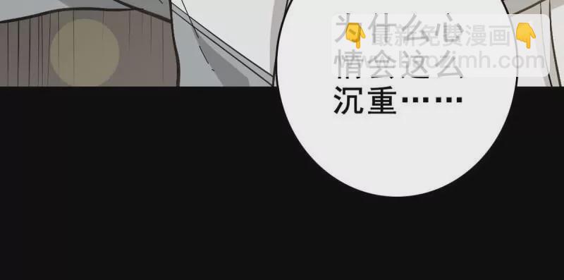 福将护身(1/2)-第164话