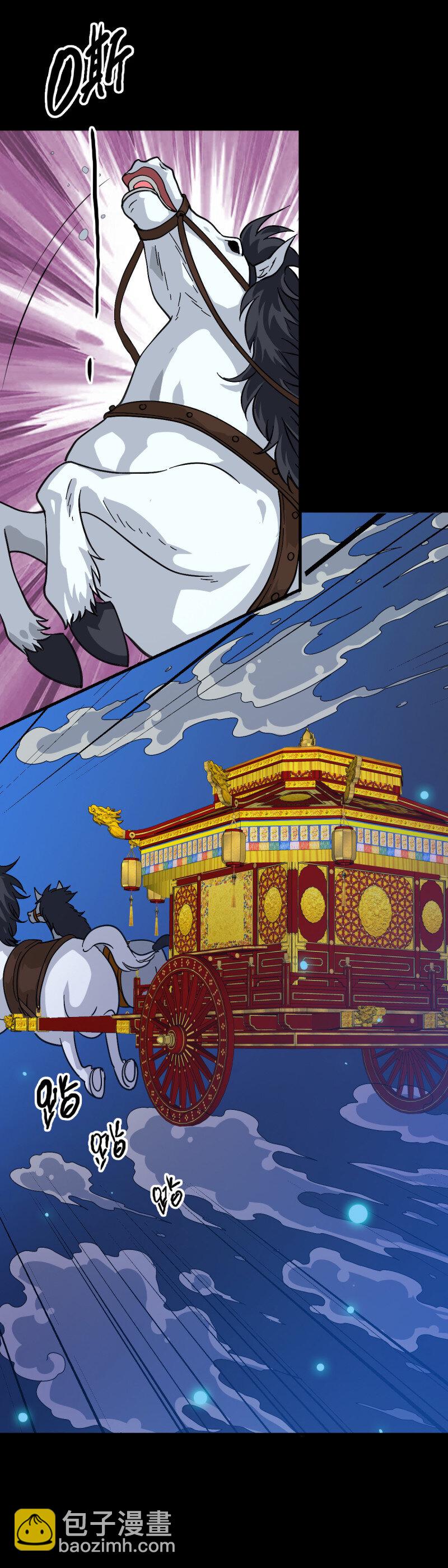 160 玉帝旨意-第160话