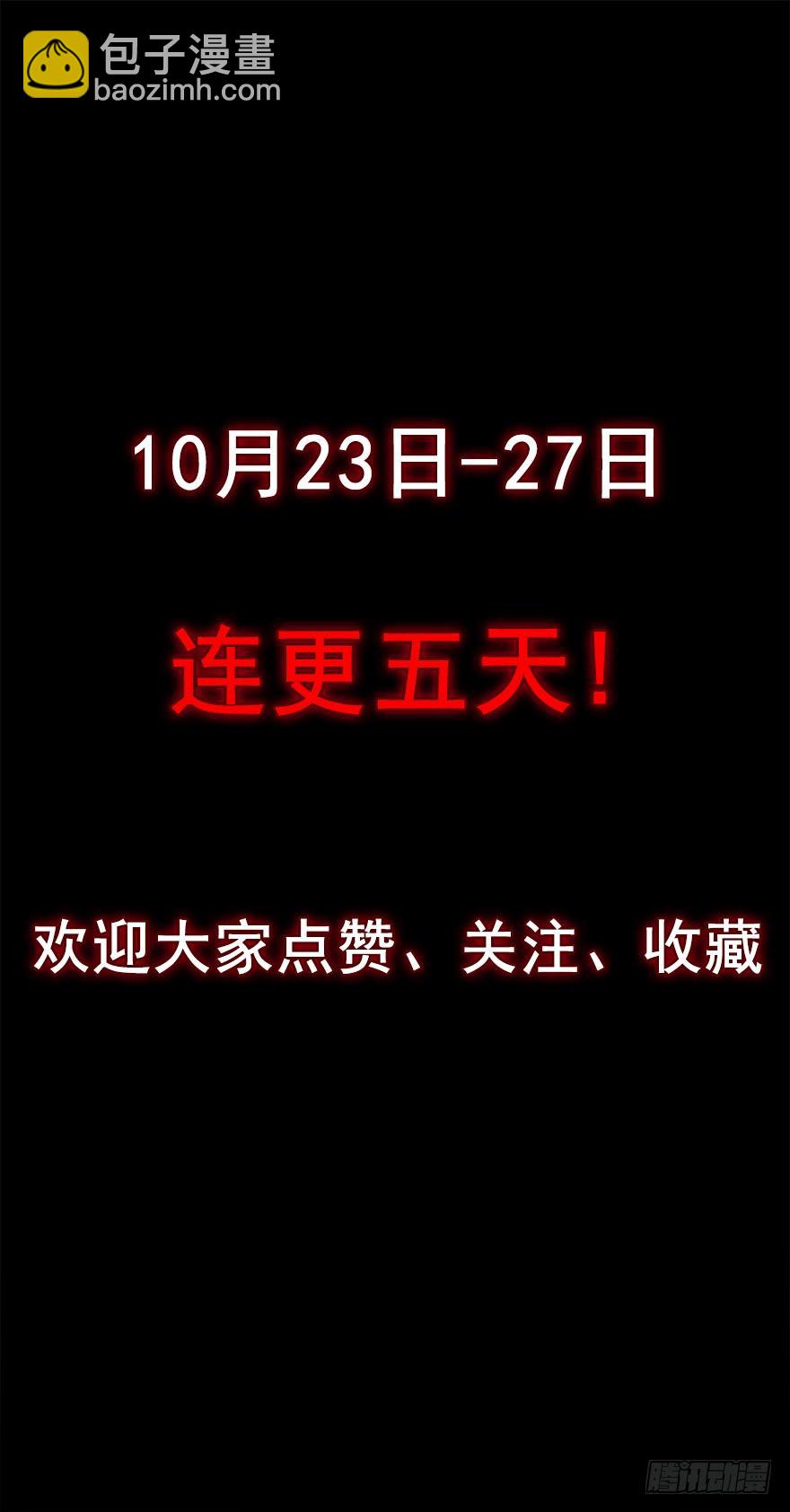 河中女尸-第4话